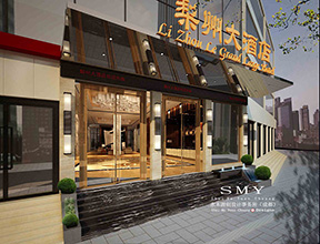 廣元市蒼溪梨州商務酒店裝修設(shè)計案例_水木源創(chuàng)（SMY）